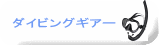_CrOMA[